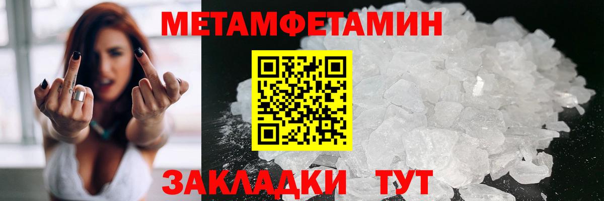 Амфетамин VHQ Новоалександровск