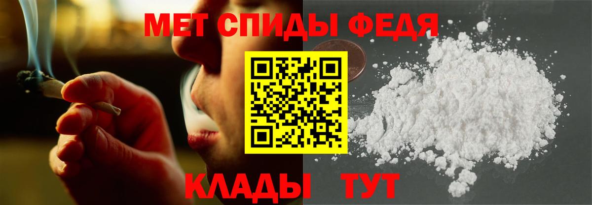 блэк спрут ONION  АМФЕТАМИН 98%  АМФ  Вход с VPN  Новоалександровск 