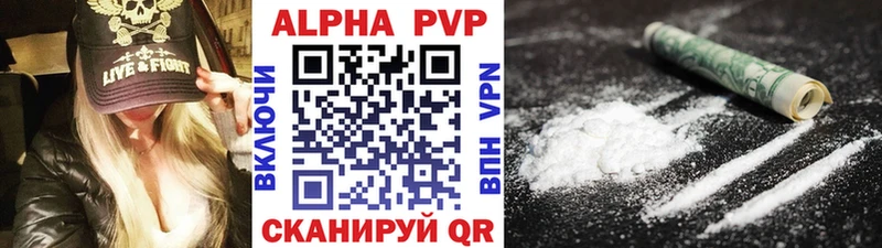 МЕГА ссылки  Новоалександровск  Alpha-PVP мука 