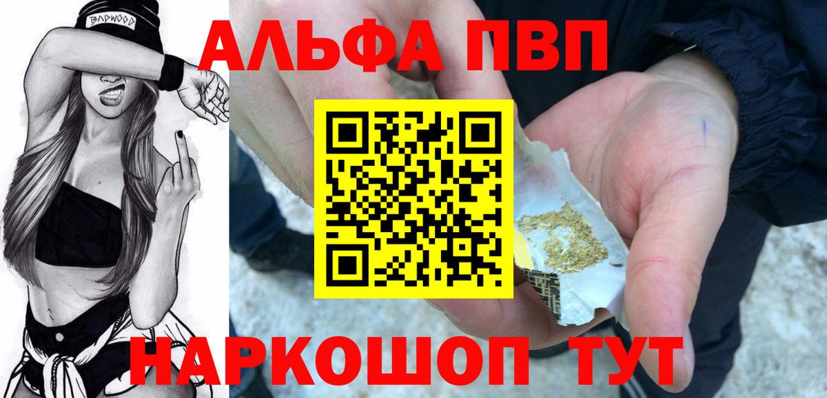 А ПВП СК Новоалександровск