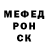МЕТАДОН VHQ Mr. Fakrail