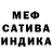 Метамфетамин винт Auscent