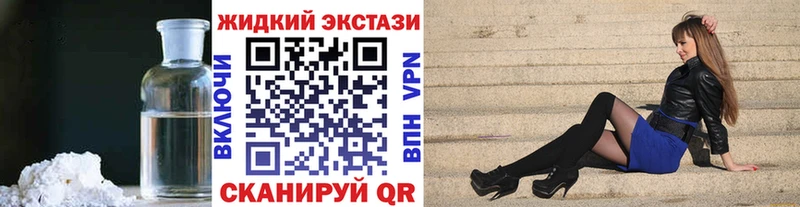 Бутират бутандиол  Новоалександровск 