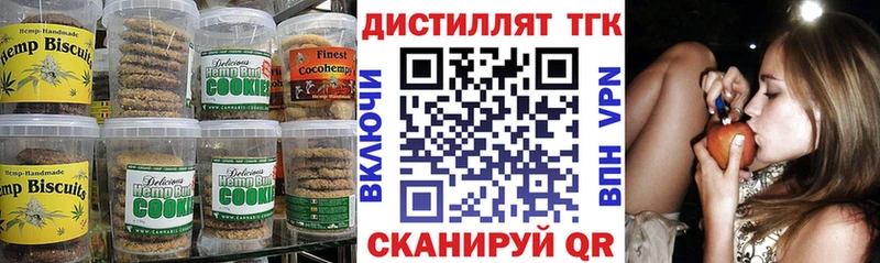 Canna-Cookies конопля  купить наркотик  Новоалександровск 