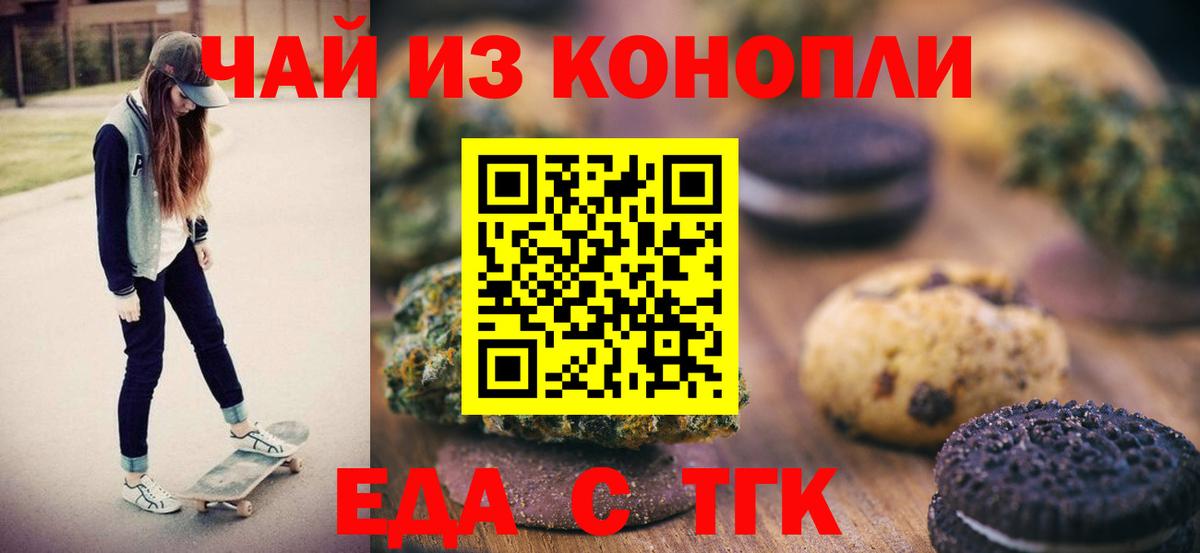 Новоалександровск  Canna-Cookies марихуана  Вход с VPN 
