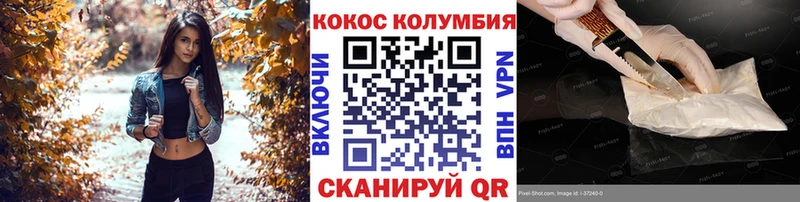 COCAIN 97%  Новоалександровск 