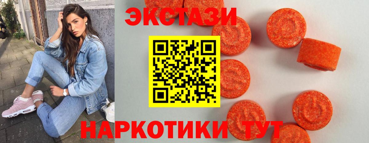 Экстази ешки  Вход с VPN  Экстази  Новоалександровск  ЭКСТАЗИ Punisher 