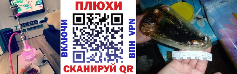 ГАШ hashish omg ONION Новоалександровск
