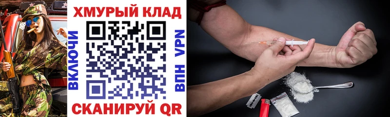 что такое   Новоалександровск  ГЕРОИН Афган 