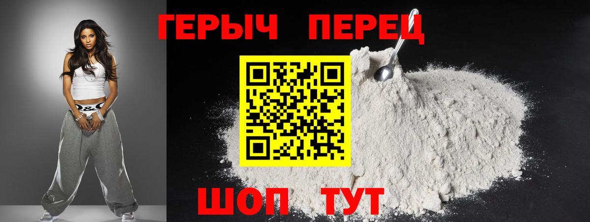 Героин Афган  Вход с VPN  Новоалександровск 