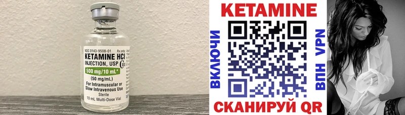 продажа наркотиков  Новоалександровск  КЕТАМИН ketamine 