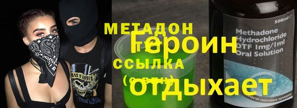 эйфоретик Навашино