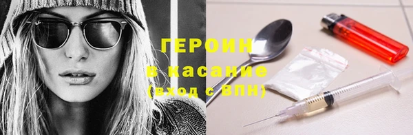 кокаин Наволоки