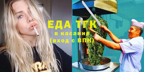 эйфоретик Навашино