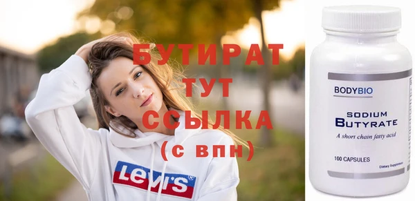 эйфоретик Навашино