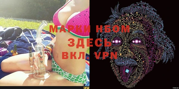 кокаин Наволоки