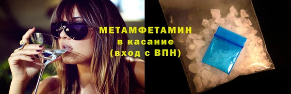 эйфоретик Навашино