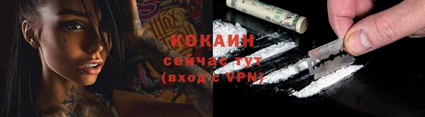 кокаин Наволоки
