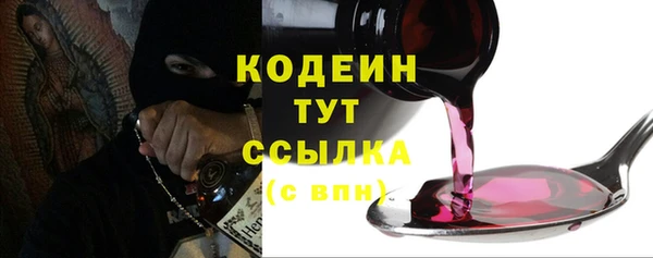 эйфоретик Навашино