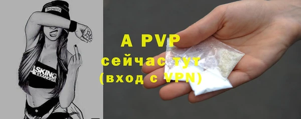 эйфоретик Навашино