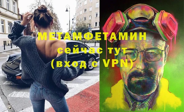эйфоретик Навашино