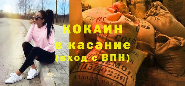 эйфоретик Навашино
