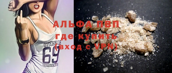 эйфоретик Навашино