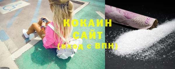эйфоретик Навашино