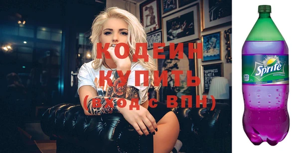кокаин Наволоки