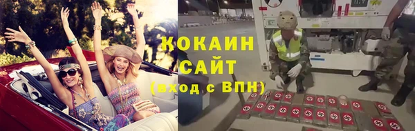 эйфоретик Навашино
