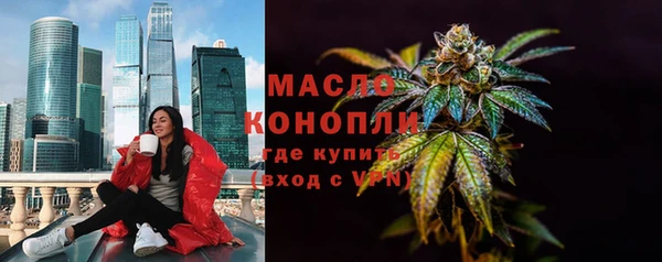 эйфоретик Навашино