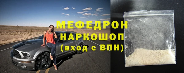 эйфоретик Навашино