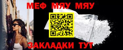 первитин Кимры