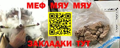 мефедрон Кингисепп
