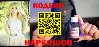 мефедрон Кингисепп