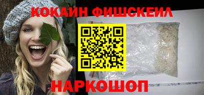 каннабис Конаково