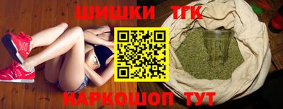 мефедрон Кингисепп