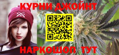мефедрон Кингисепп