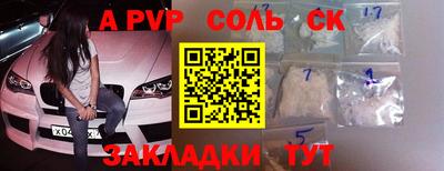 первитин Кимры