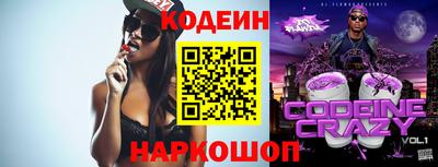мефедрон Кингисепп