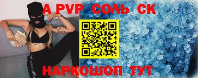 первитин Кимры