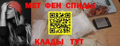 мефедрон Кингисепп