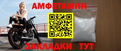 мефедрон Кингисепп