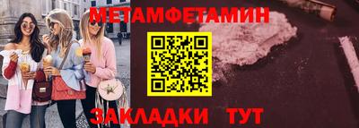 мефедрон Кингисепп