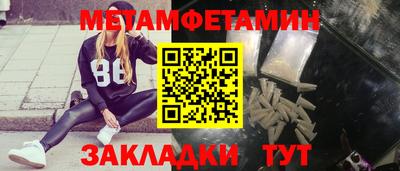 амф Кинель