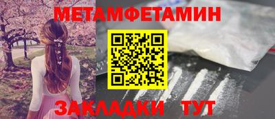 первитин Кимры