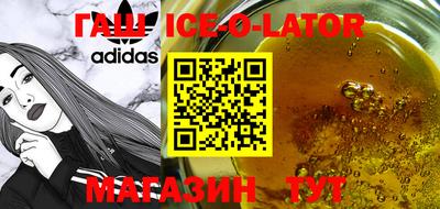 мефедрон Кингисепп