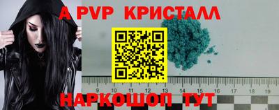 мефедрон Кингисепп