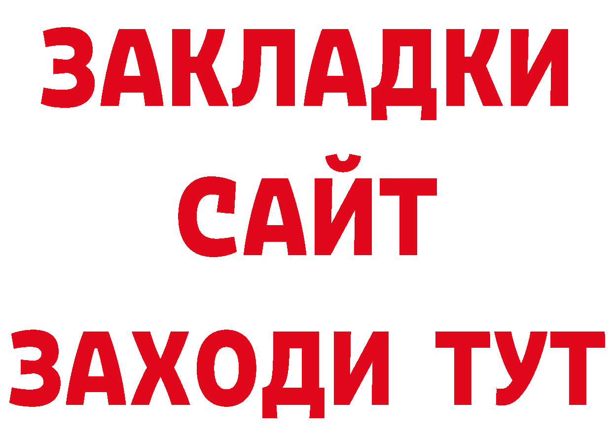 АМФ 97% как зайти площадка МЕГА Новоалександровск