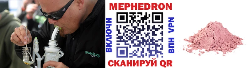 как найти наркотики  Новоалександровск  Меф кристаллы 